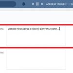 Edit your activity in your social profile. VKontakte networks 