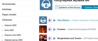 Сервис Zvooq