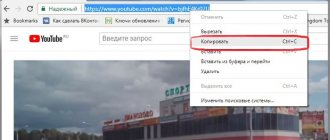 Copy the link to the video clip from YouTube