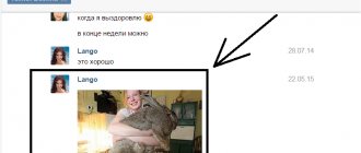 Сообщение с фото