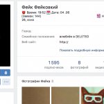 Create a fake VKontakte page - Bosslike