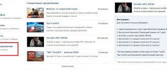 Способы обмена голосов Вконтакте на деньги