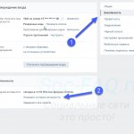 Ссылка для перехода к просмотру истории активности