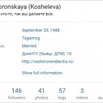 Страница в ВК