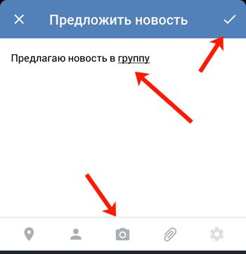 Текст новости