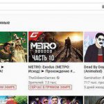 удалить видео с ютуба