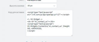 widget write to us