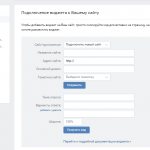 Виджет опросов Вконтакте