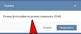 VK doesn't load photos