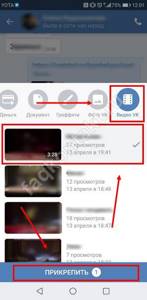 Как отправить видео в интернет