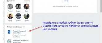 Selecting a group