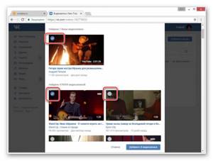 Выбор ролика для группы ВКонтакте