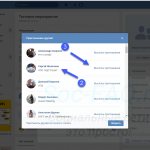 Высылаем приглашение на мероприятие