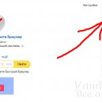 Yandex mail login to my page