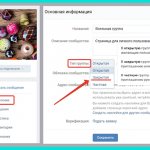 Закрываем группу во Вконтакте