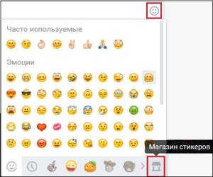 Значок магазина стикеров ВК